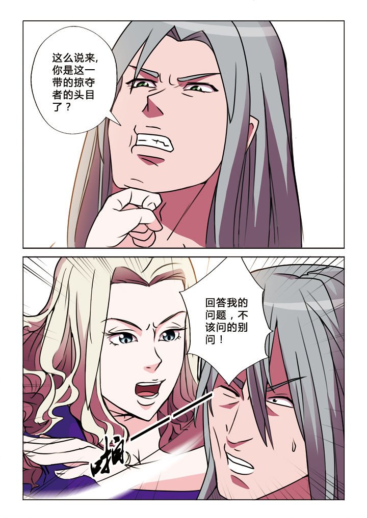 第18章：投名状