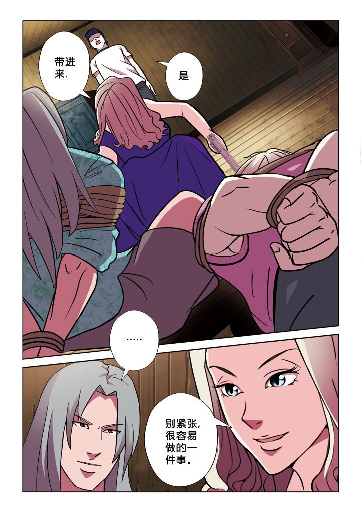 第18章：投名状