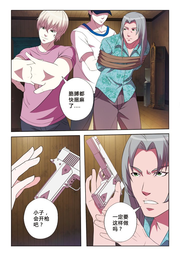 第19章：守株待兔