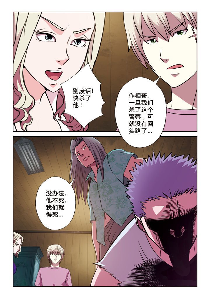 第19章：守株待兔