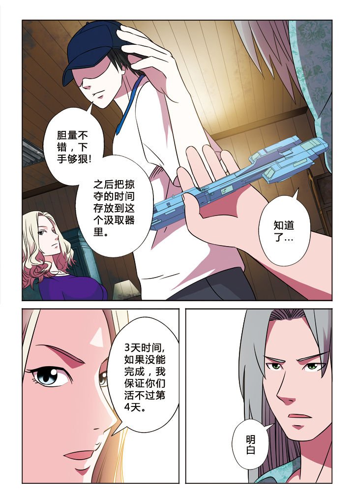 第19章：守株待兔