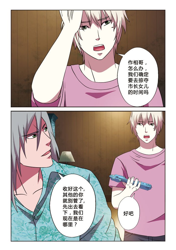 第19章：守株待兔