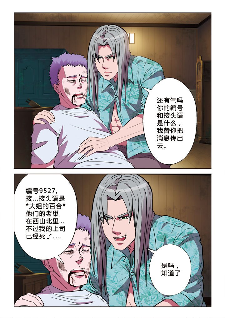 第19章：守株待兔