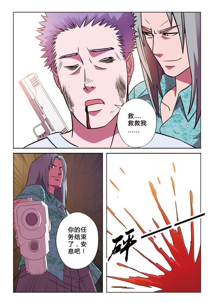 第19章：守株待兔