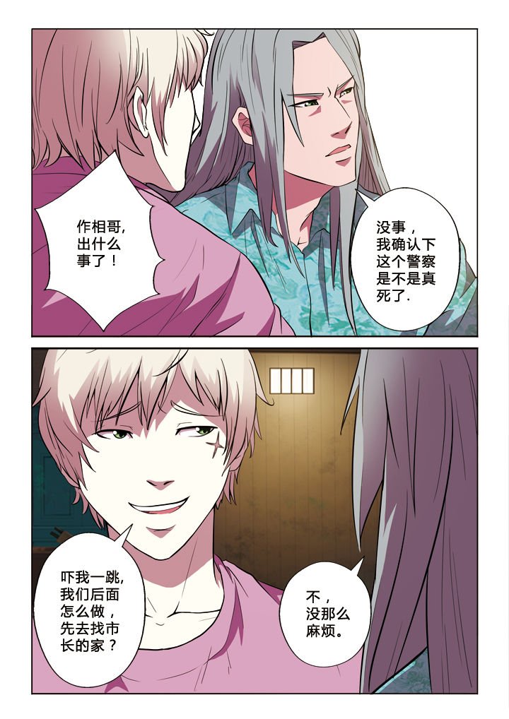 第19章：守株待兔