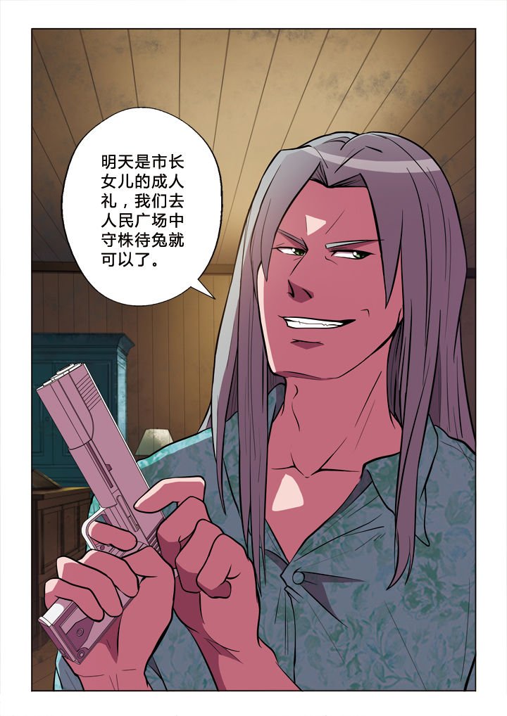 第19章：守株待兔
