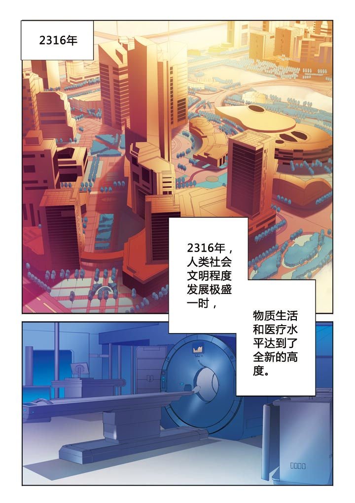 第2章：交易