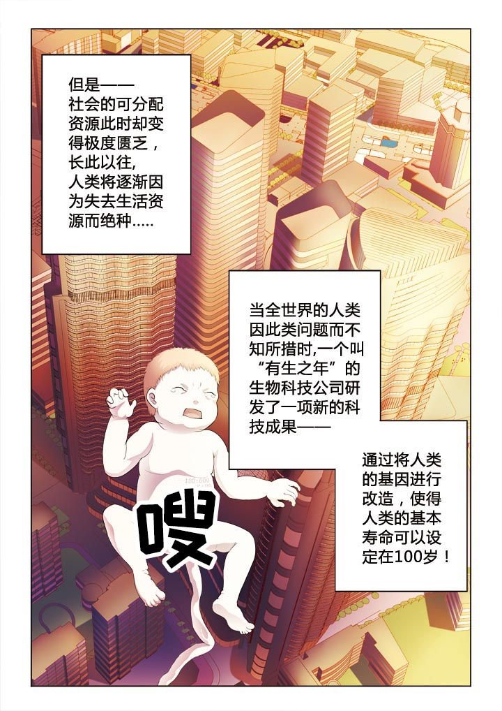 第2章：交易