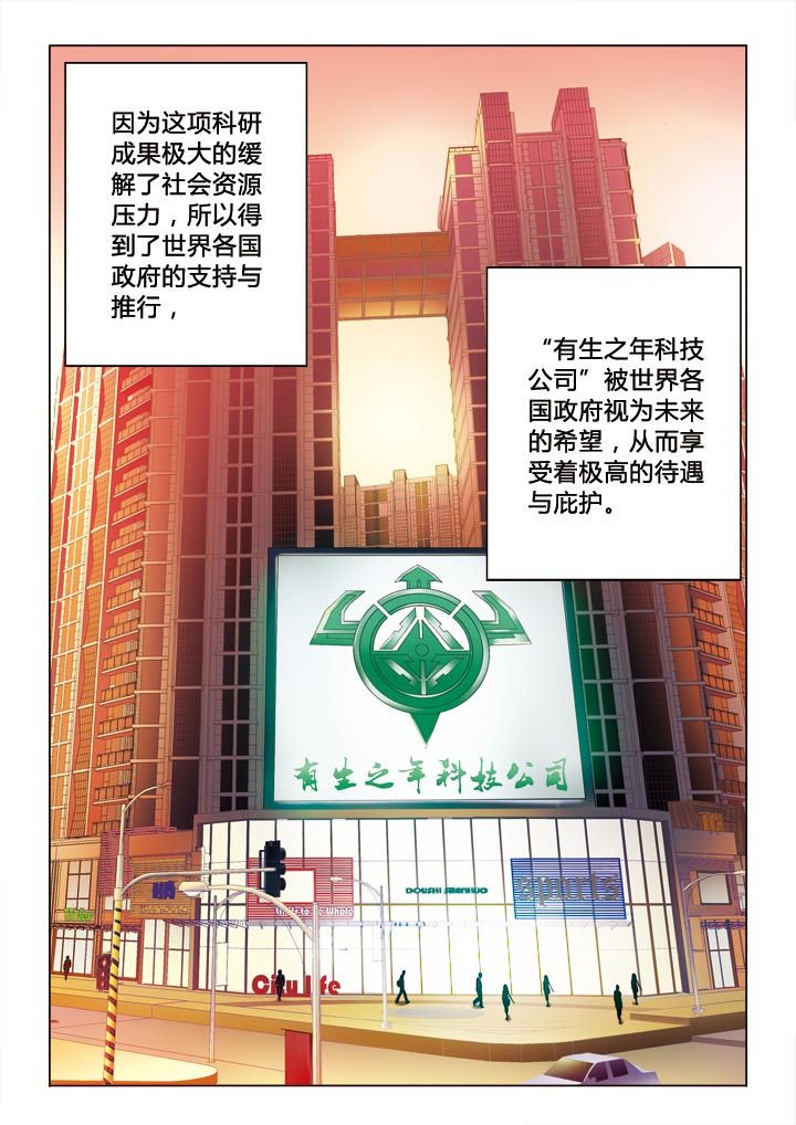 第2章：交易