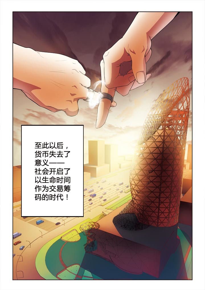 第2章：交易