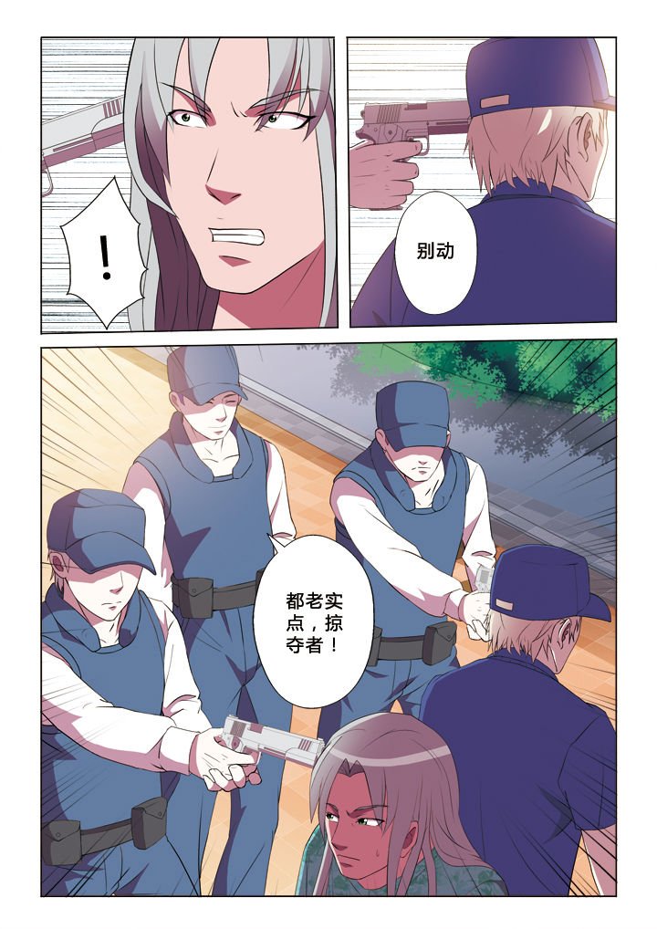 第20章：卧底