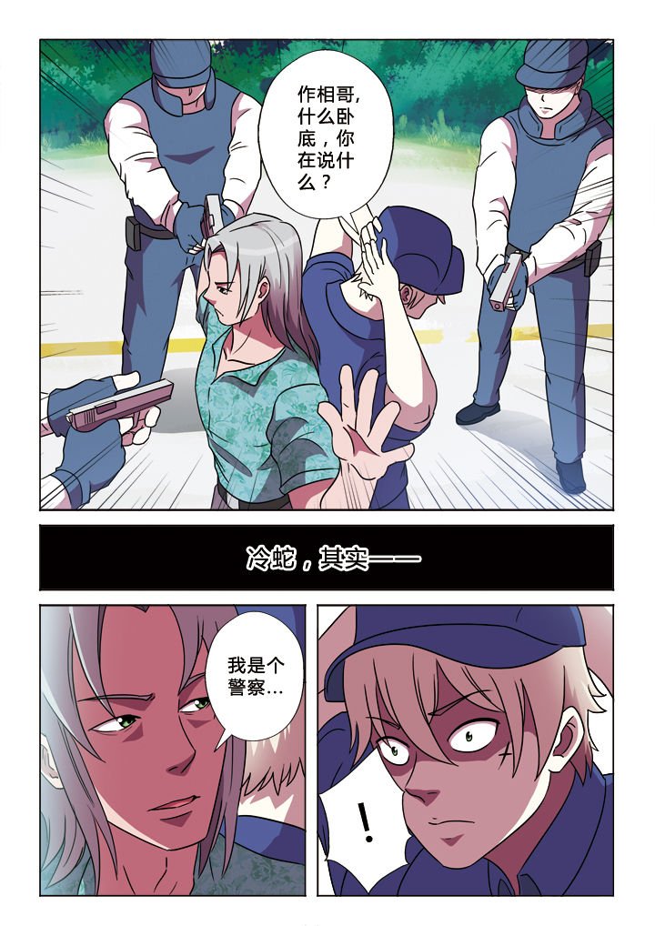 第21章：求生欲