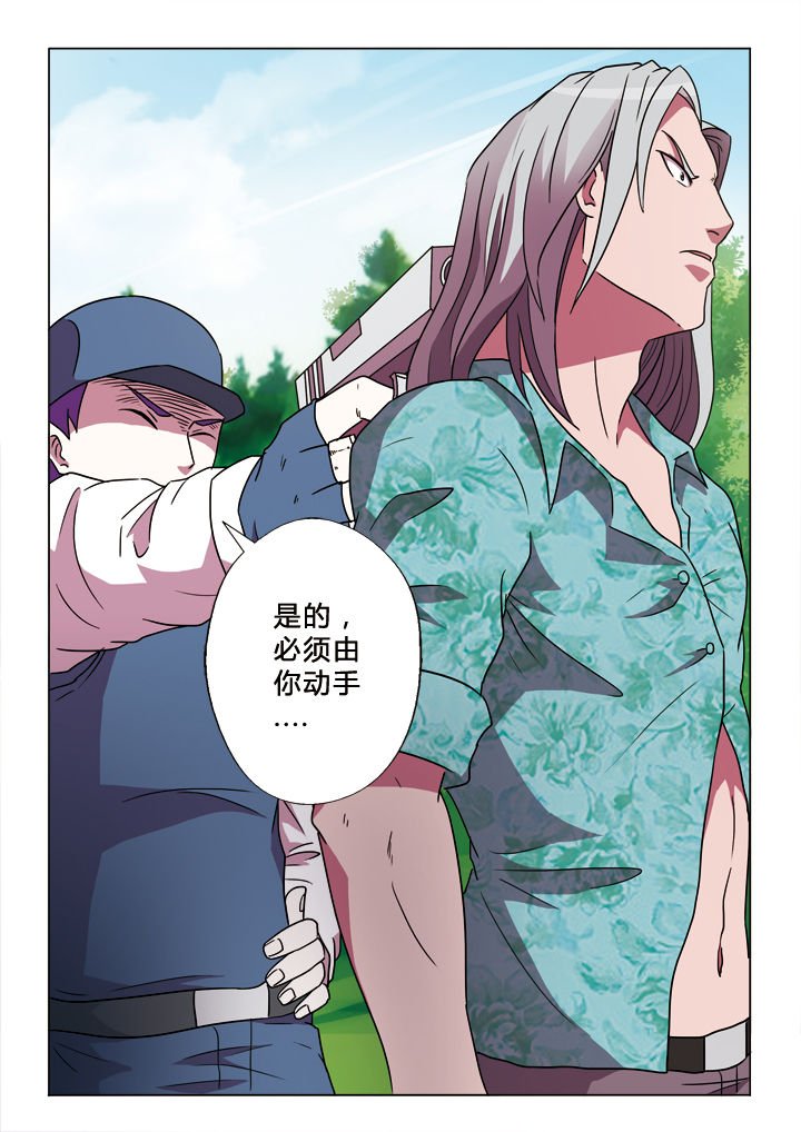 第21章：求生欲