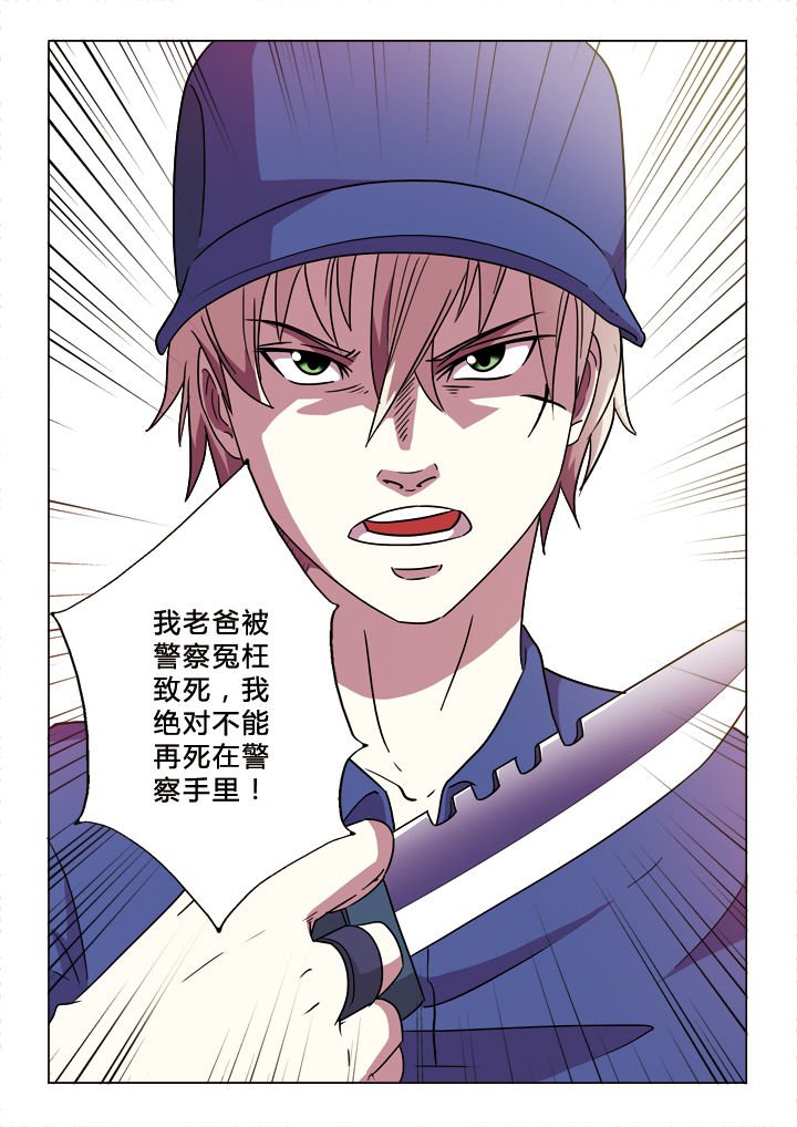 第21章：求生欲