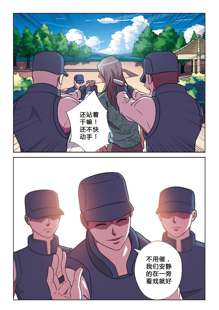 第22章：生存方式