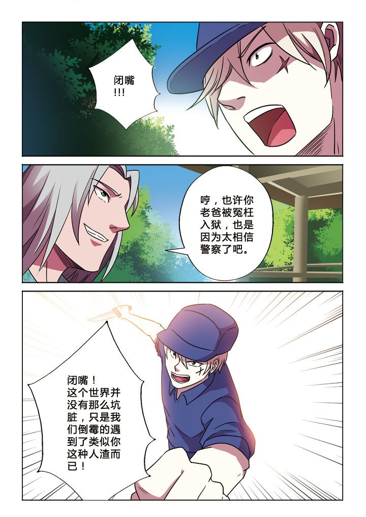 第22章：生存方式