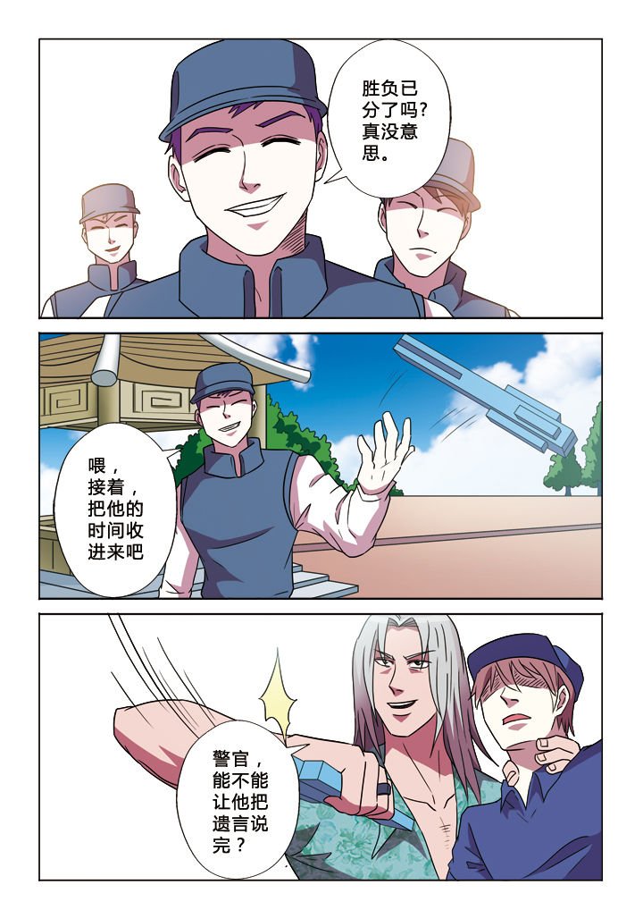 第22章：生存方式