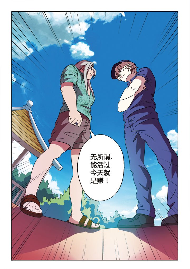 第23章：绝境