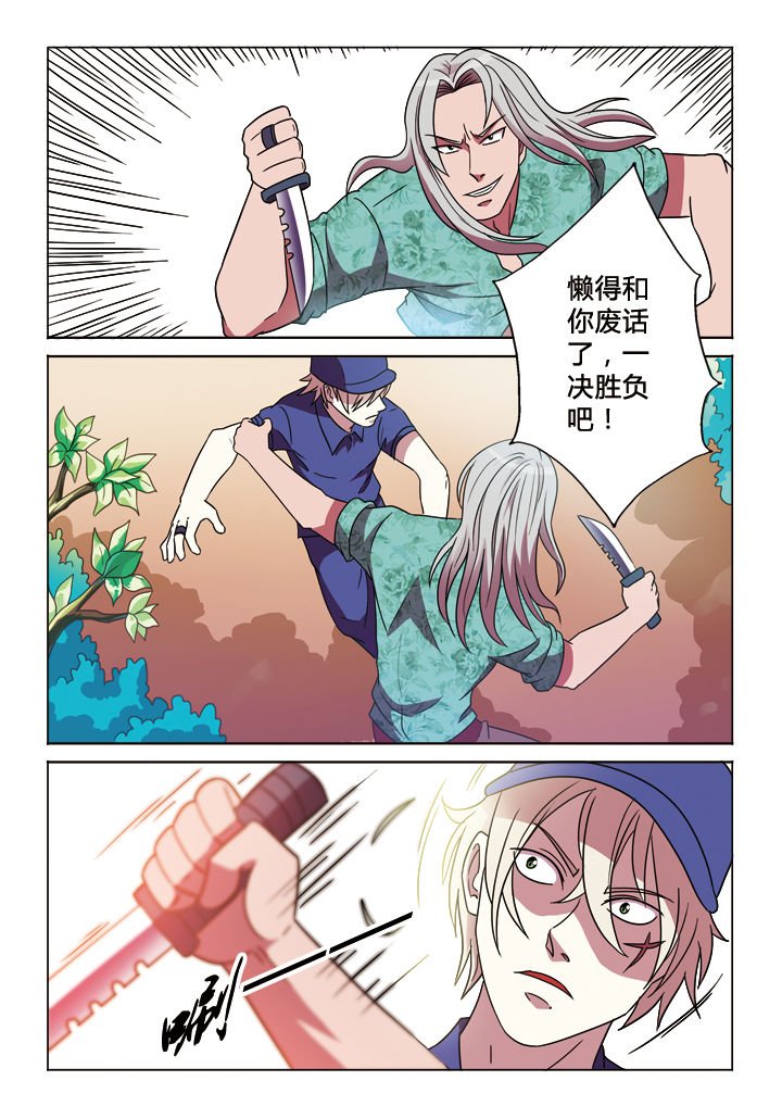 第23章：绝境
