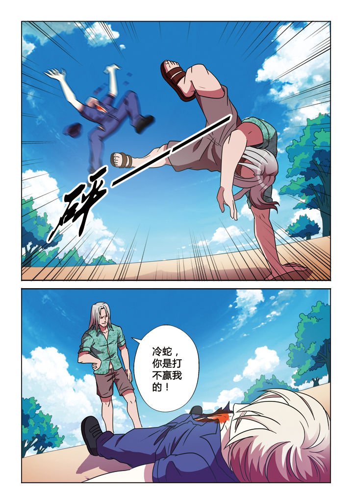 第23章：绝境
