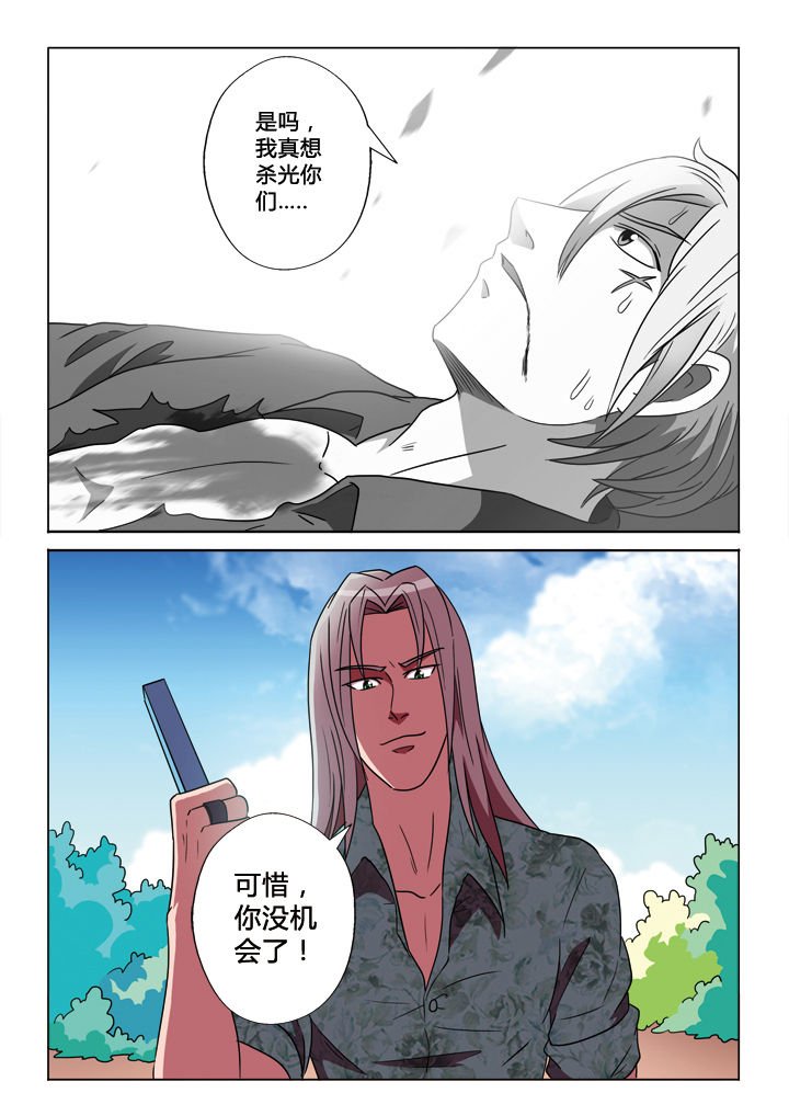 第23章：绝境