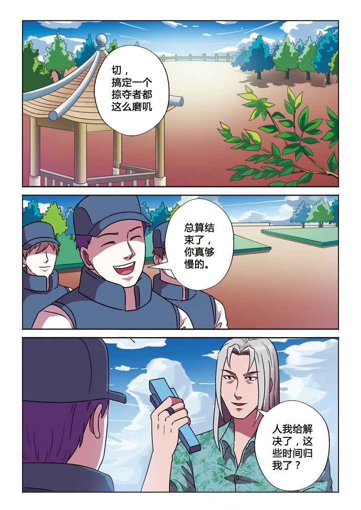 第24章：峰回路转