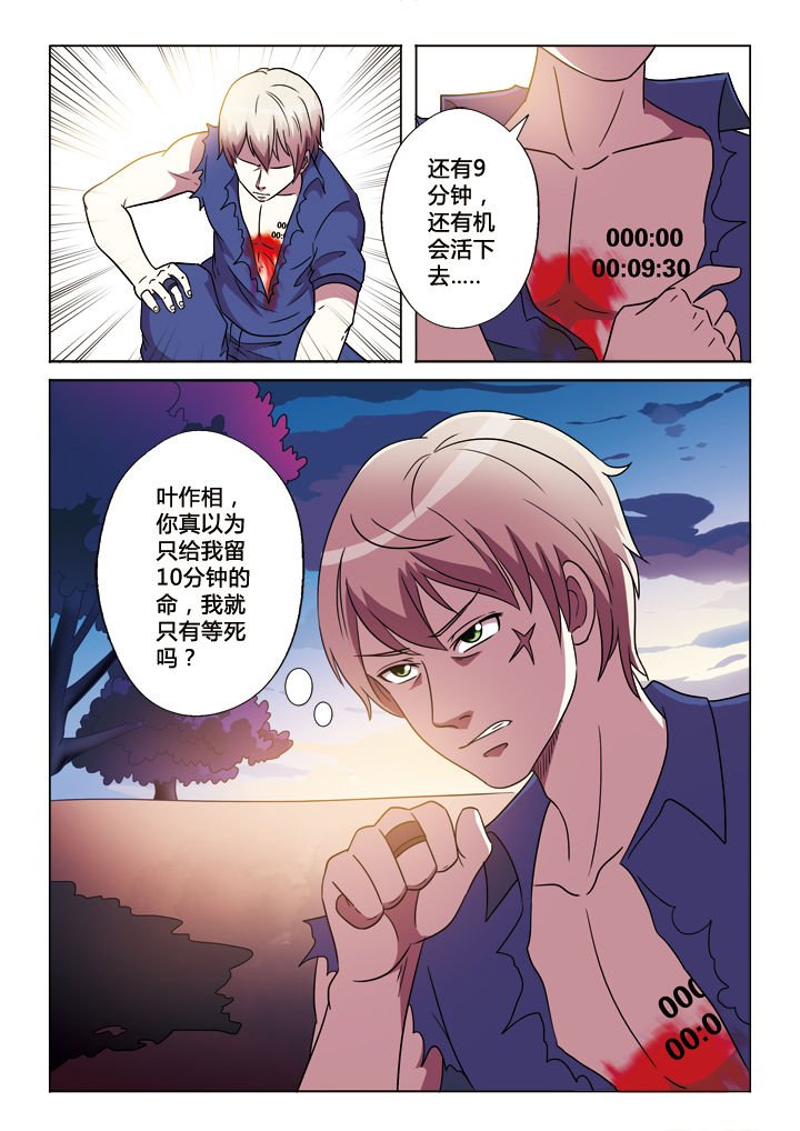 第24章：峰回路转