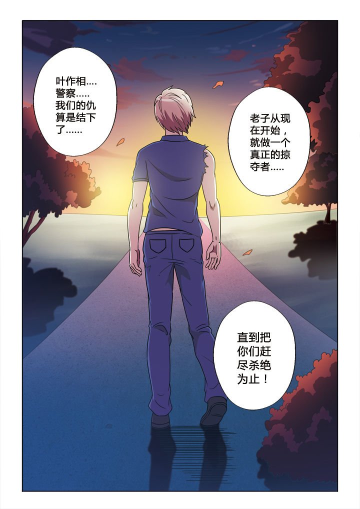 第24章：峰回路转