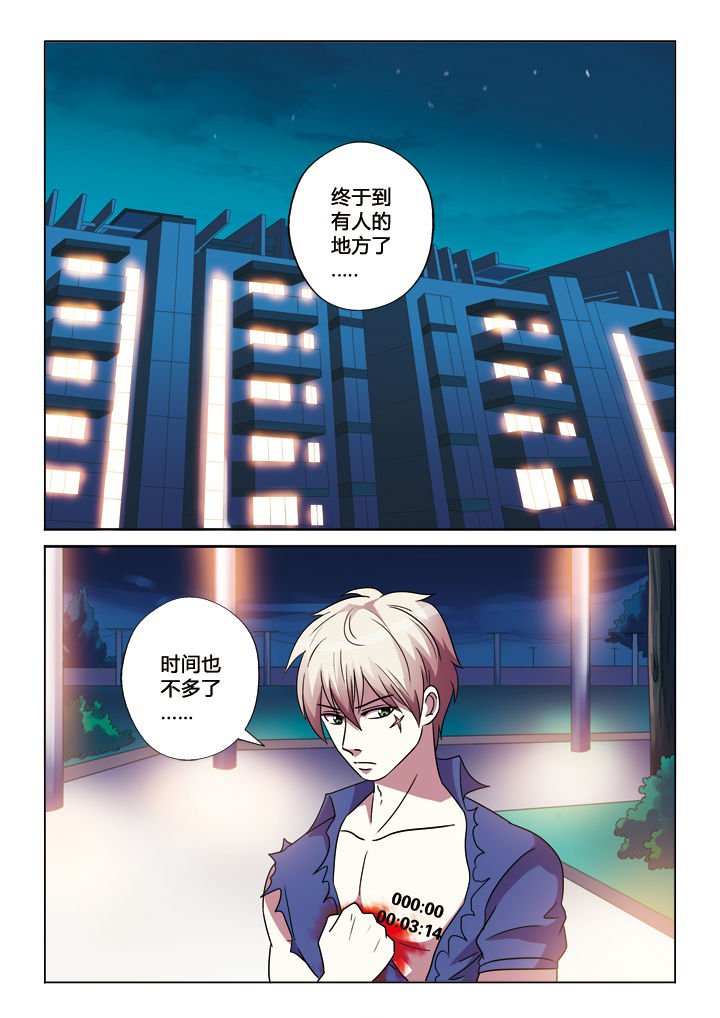 第24章：峰回路转