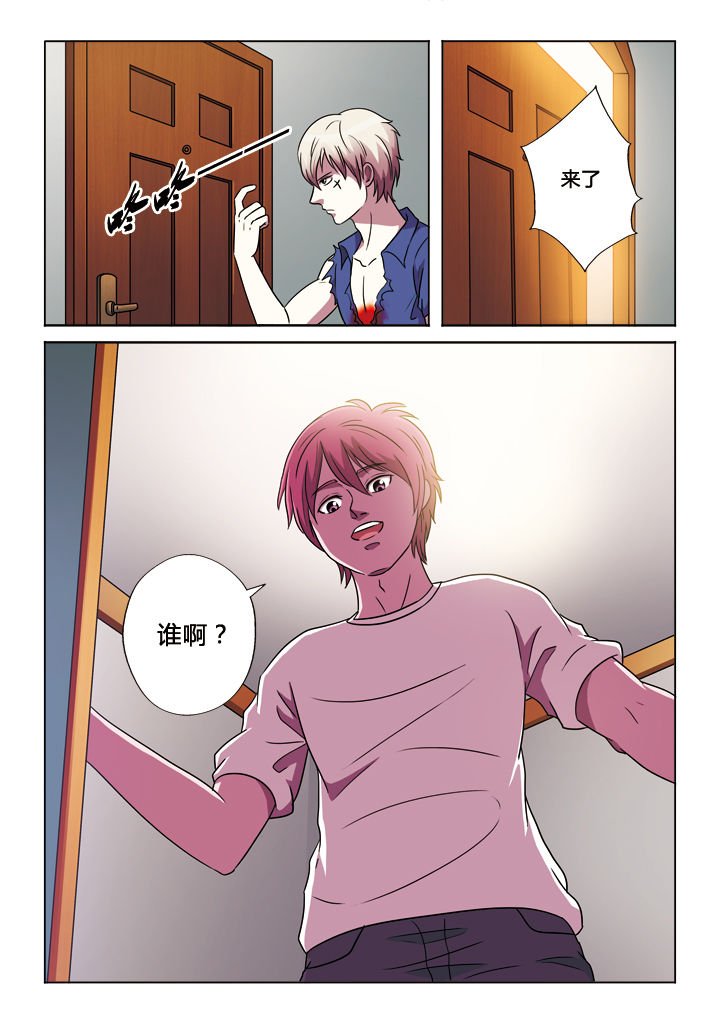 第24章：峰回路转