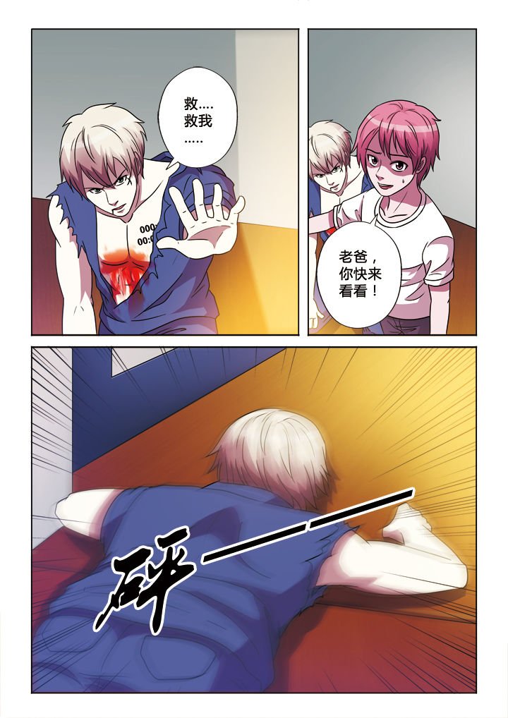 第24章：峰回路转