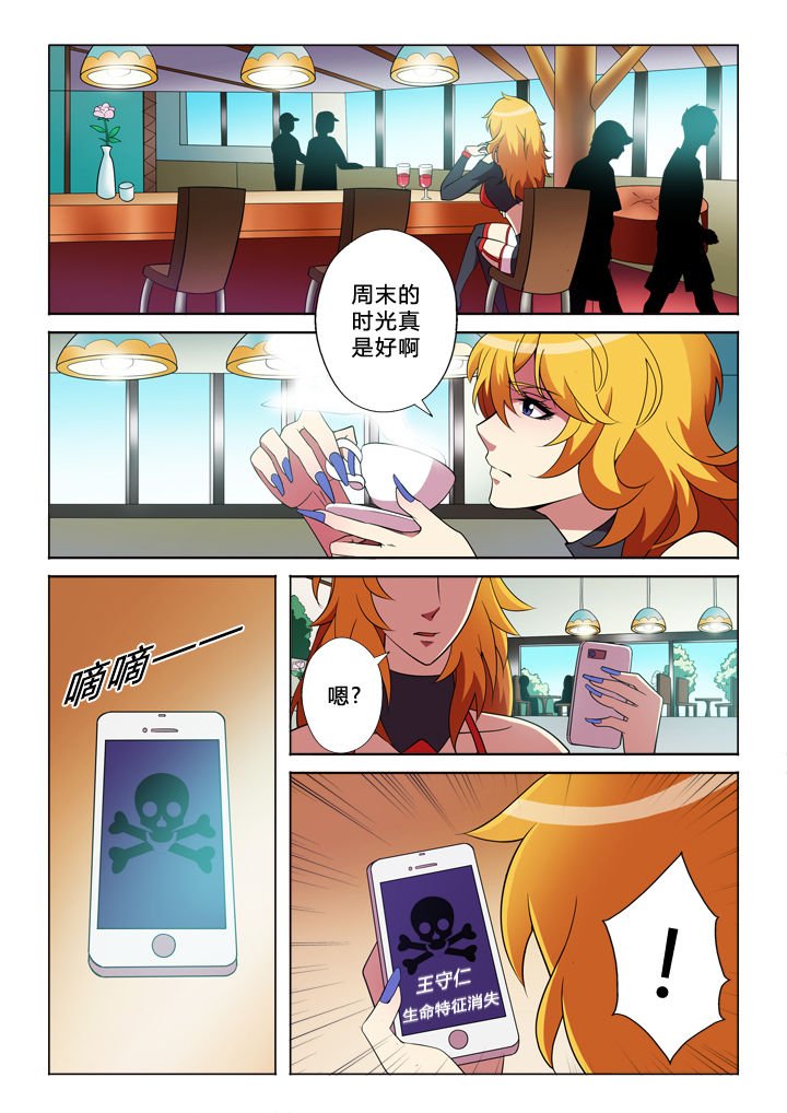 第25章：姑姑