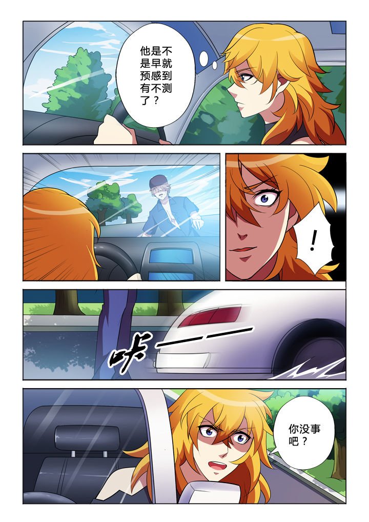 第25章：姑姑