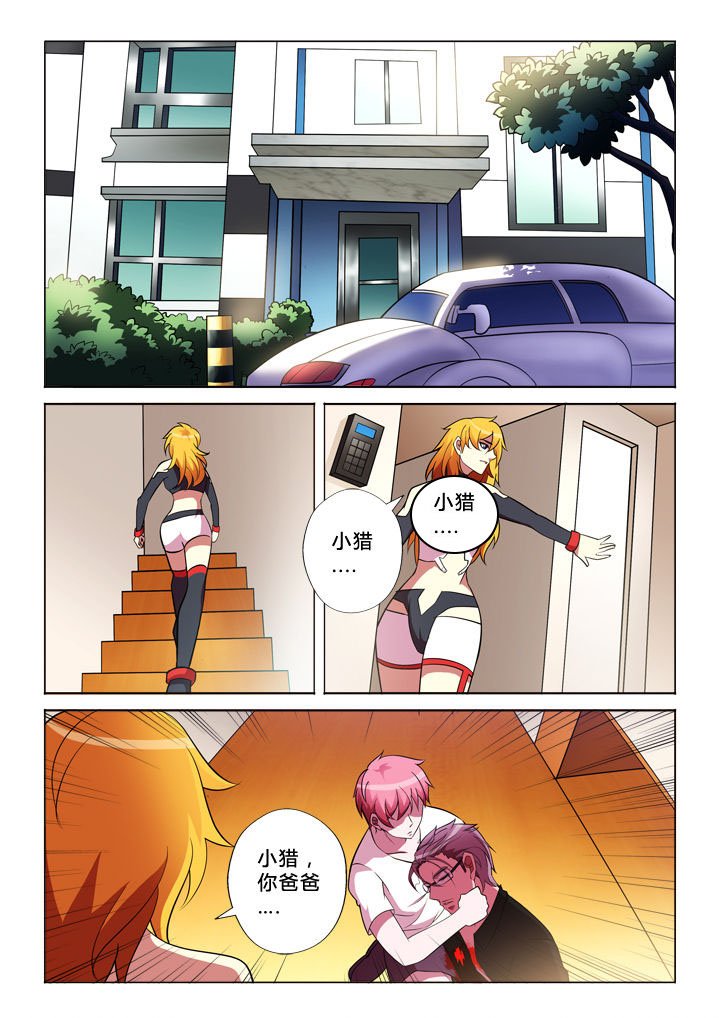 第25章：姑姑