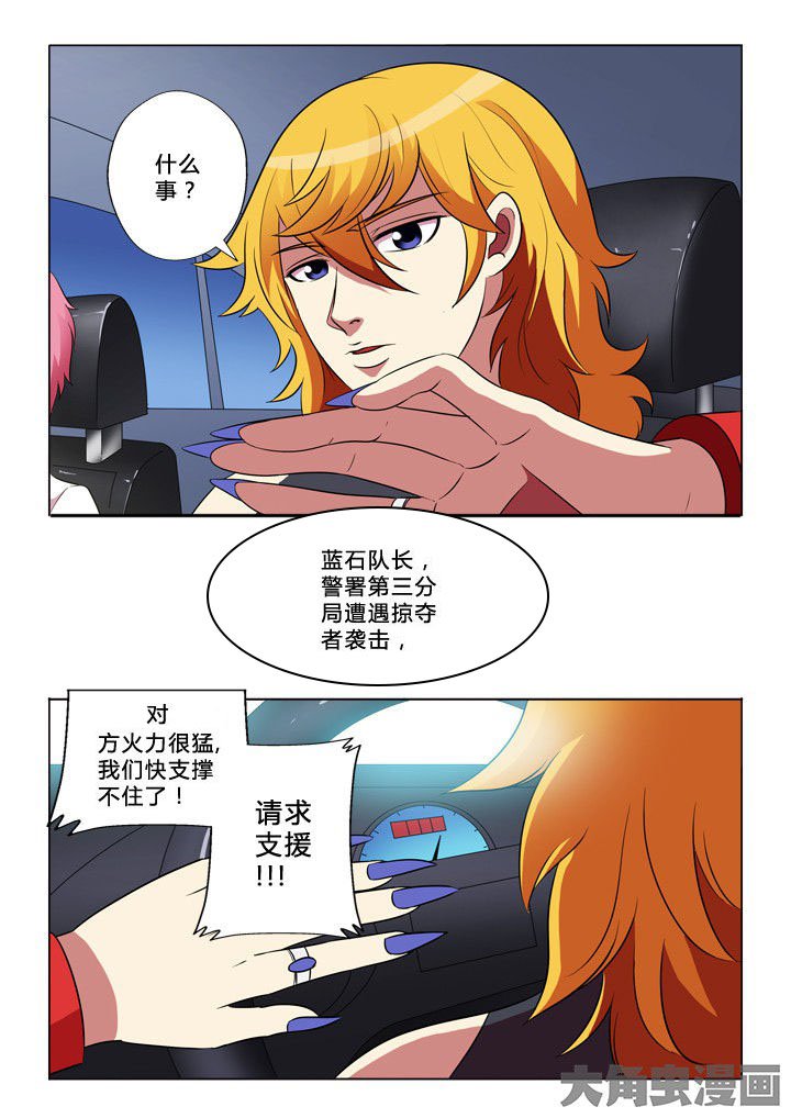 第26章：大姐