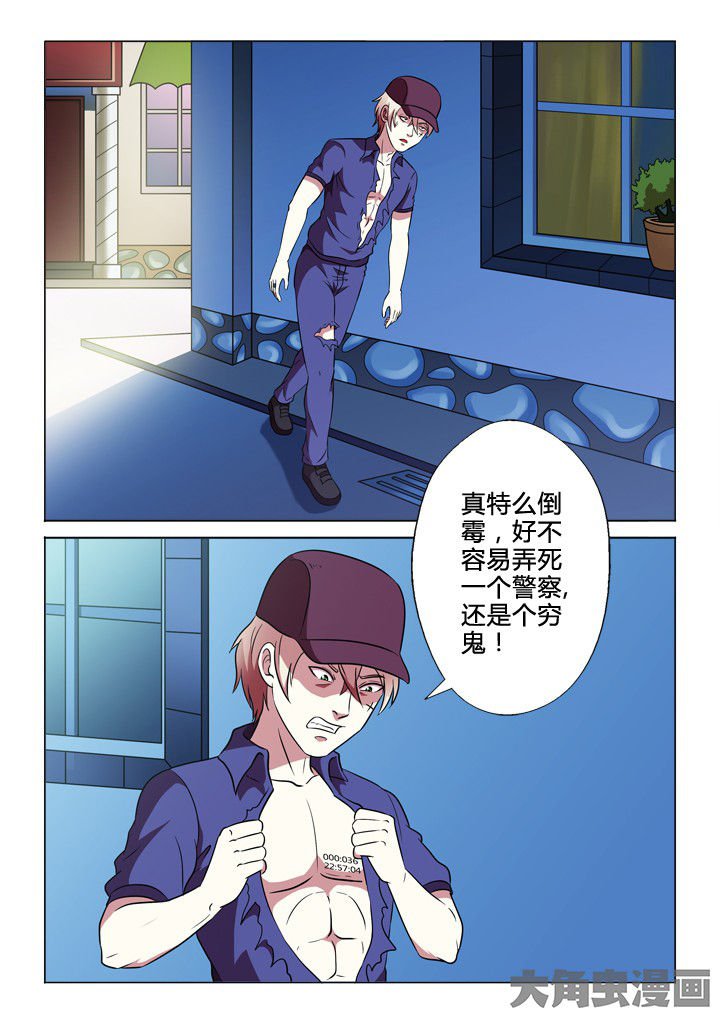 第27章：装备