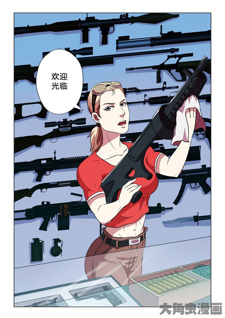 第27章：装备