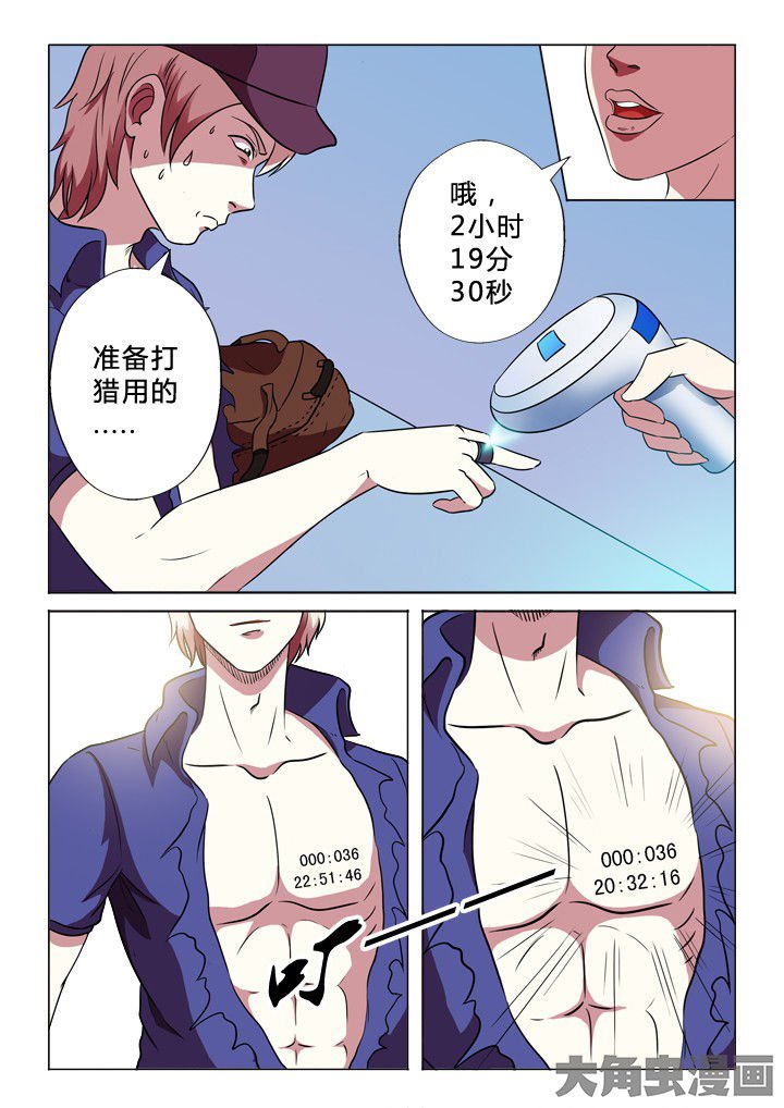 第27章：装备