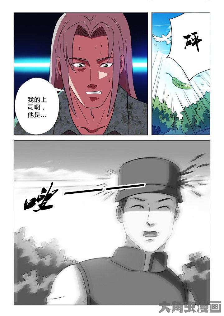第27章：装备
