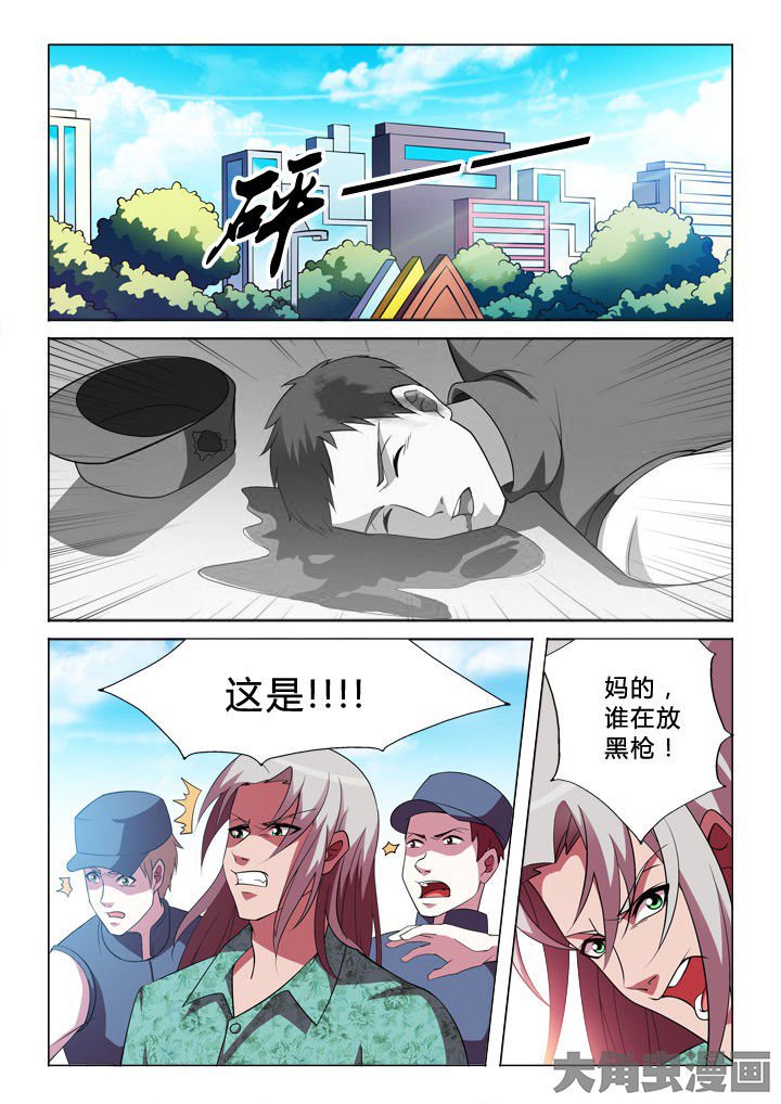 第28章：报复