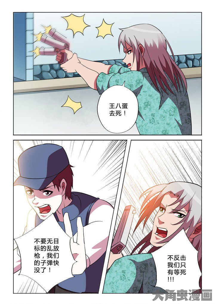 第28章：报复