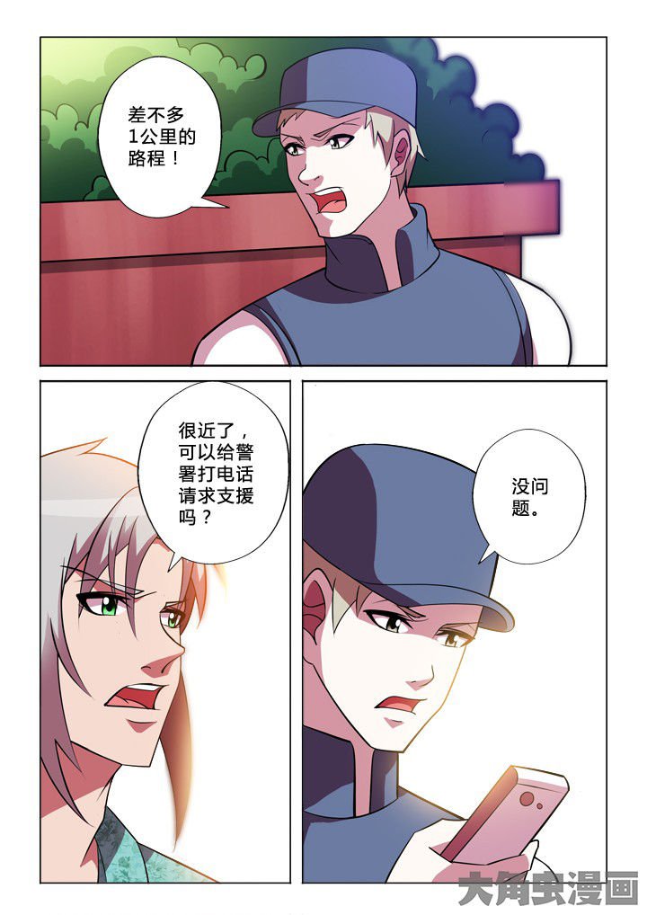 第28章：报复