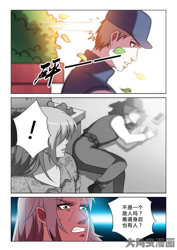第28章：报复