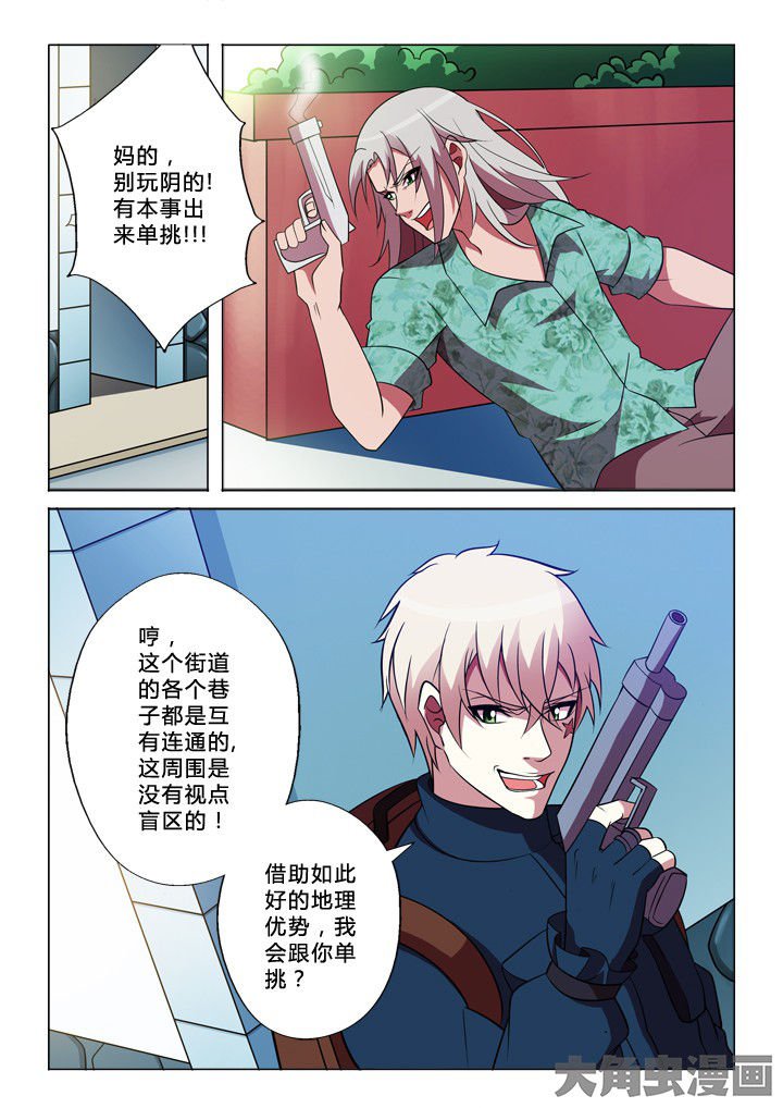 第28章：报复