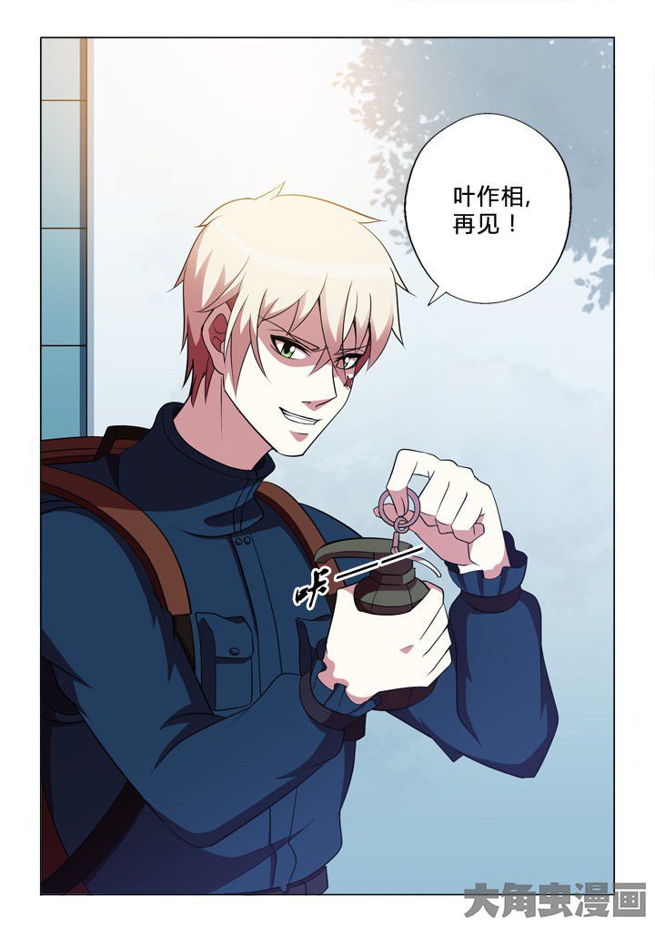 第28章：报复