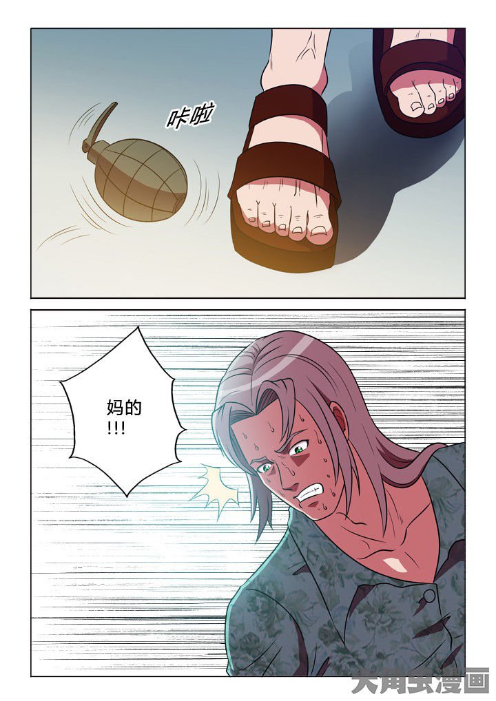 第29章：运气