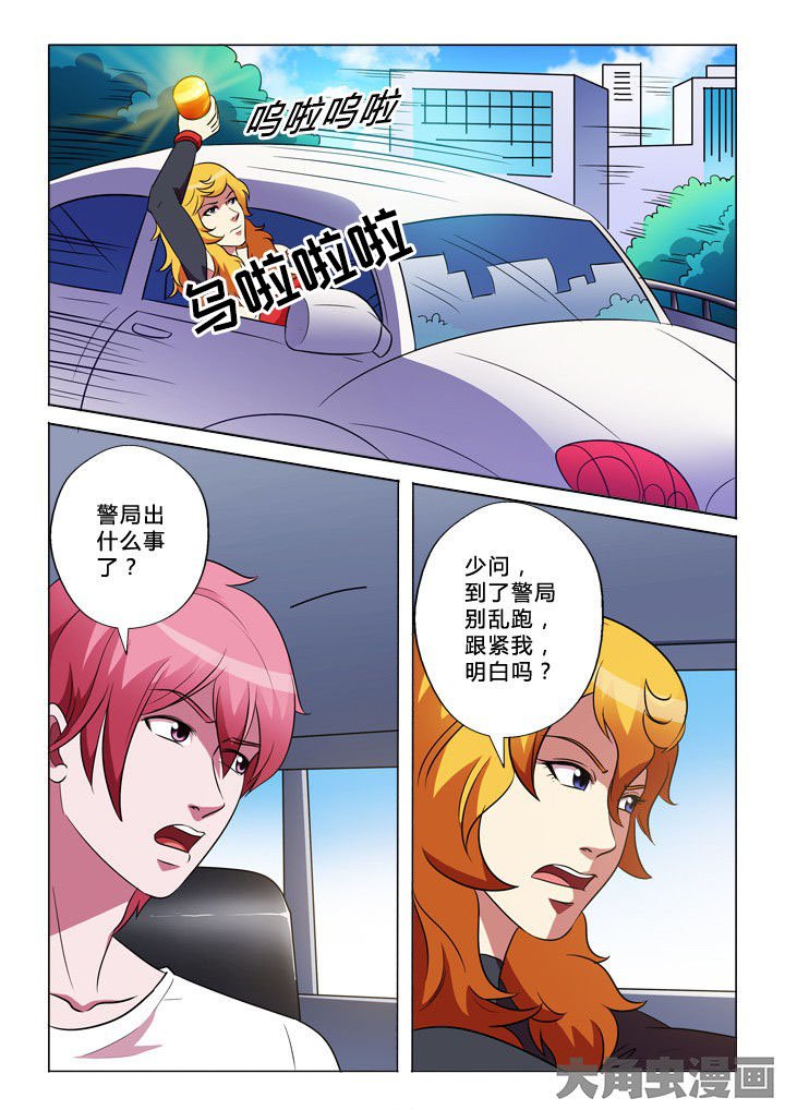 第29章：运气