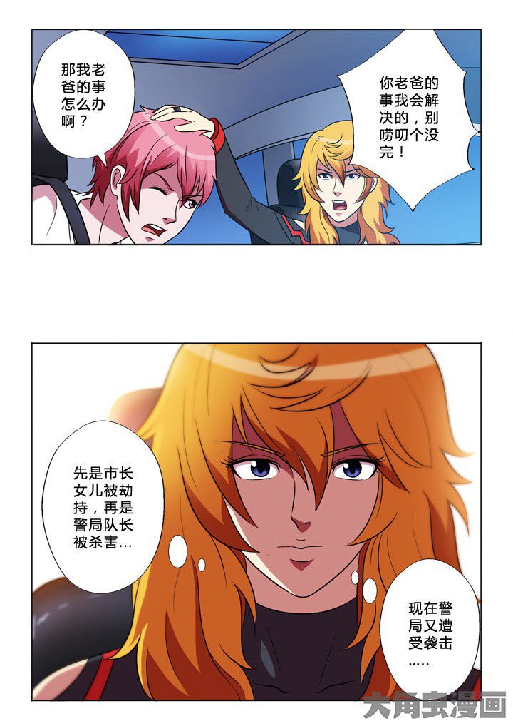 第29章：运气
