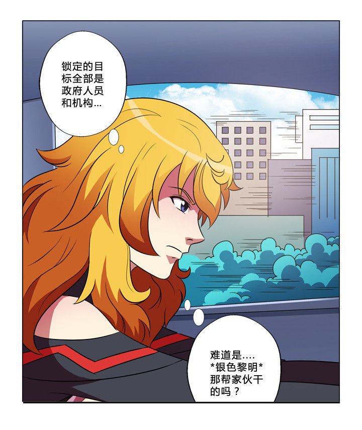 第29章：运气
