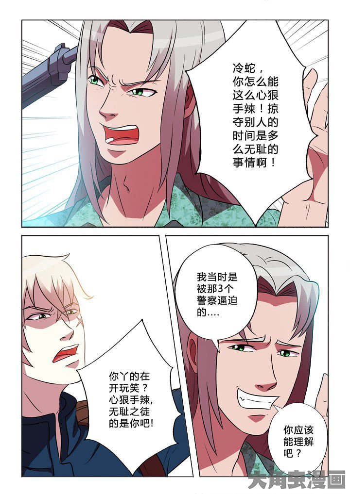 第29章：运气